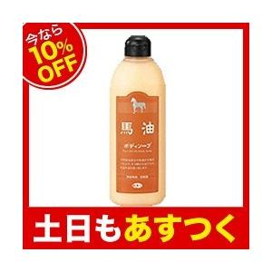 今なら10％OFF】アズマ商事 馬油ボディソープ （ポンプ）1000ml : 馬油