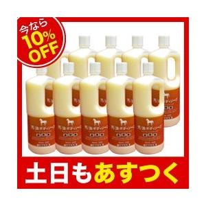 今なら10％OFF】アズマ商事 馬油ボディソープ 400ml×20本 セット : 馬