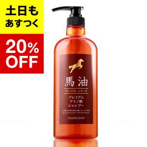 【数量限定】アズマ商事の　馬油トリートメントとシャンプーの　詰替え用　各1000 Amazon | アズマ商事の 馬油トリートメントとシャンプーの 詰替え用 各
