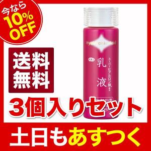 今なら10％OFF】アズマ商事 ミネラルBBクリーム 40g 3本入 : 馬油専門