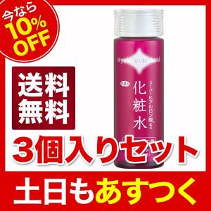 今なら10％OFF】アズマ商事 ミネラルBBクリーム 40g 3本入 : 馬油専門