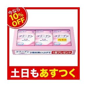 洗顔石鹸 アズマ商事 コラーゲン透明洗顔石鹸 3個入 固形 コラーゲン