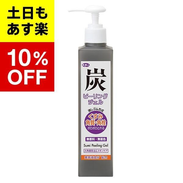 アズマ商事 】旅美人 炭ピーリングジェル 270g　アズマ商事