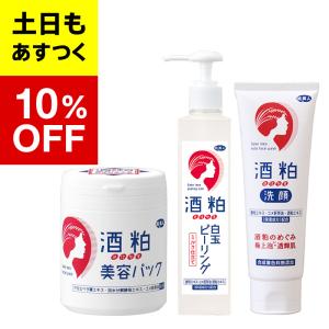 【今なら10%OFF】 アズマ商事 旅美人 酒粕...の商品画像