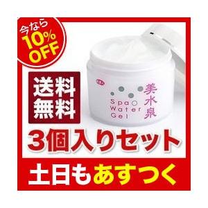 【今なら10％OFF】アズマ商事　スパウォーターゲル美水泉 80g　3個入