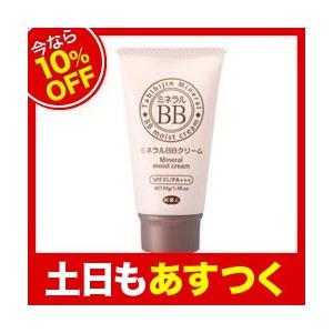 【今なら10％OFF】アズマ商事　ミネラルBBクリーム　40g