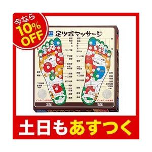 今なら10％OFF】アズマ商事 足ツボマッサージ : 馬油専門店オンライン