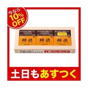 【今なら10％OFF】アズマ商事　柿渋透明石鹸 100ｇ3個入りセット