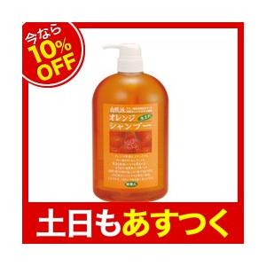 ラスト【オレンジアクション】業務用詰替サイズ／シャンプートリートメント 今なら10％OFF】アズマ商事 オレンジシャンプー 1000ml : 馬油