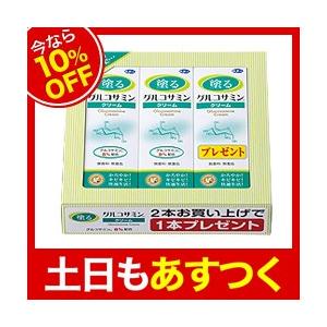 【今なら10％OFF】アズマ商事　塗るグルコサミン クリーム60g　3本セット