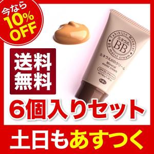 今なら10％OFF】アズマ商事 ミネラルBBクリーム 40g 3本入 : 馬油専門