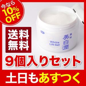 今なら10％OFF】アズマ商事 ホワイトリフトゲル美白潤 80g 3個入り