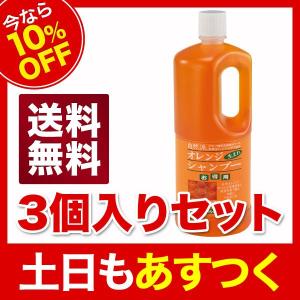 SUN NAHORU（サンナホル） ナチュラルトリートメントシャンプー 300mL