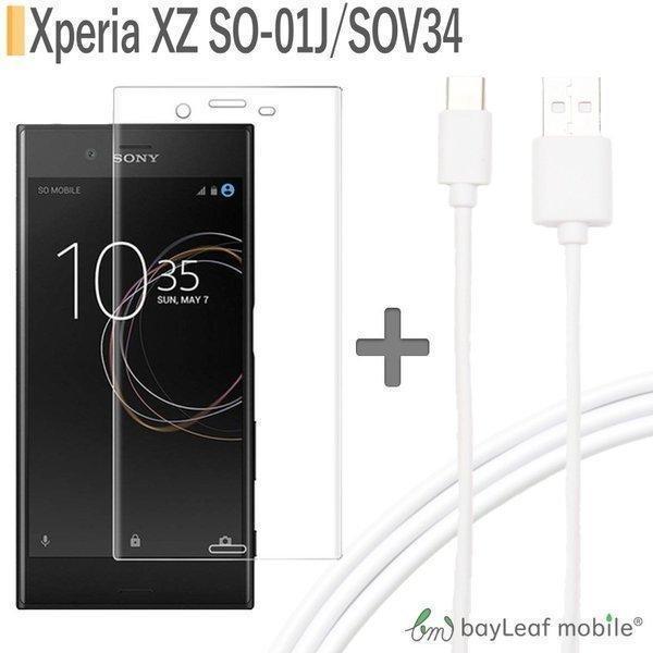 Xperia XZ 強化ガラスフィルム Xperia XZ SOV34 SO-01J ガラスフィルム...