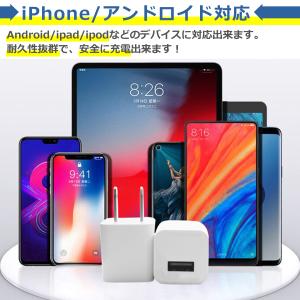 USB 電源 アダプタ 1ポート 充電器 5V...の詳細画像2
