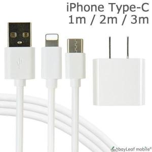 スマホ タイプC USB Type-C ケーブル 25cm USB2.0 Type-c対応充電