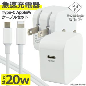 美品 Moto g52j 5G パールホワイト+Apple充電器+ケーブル motorola moto g52j 5G 20W PD急速充電器 + 急速ケーブル セット1年