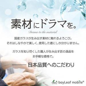 Android x1 アンドロイドワンx1 フ...の詳細画像4