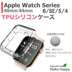 Apple Watch Series 6 SE...の詳細画像1