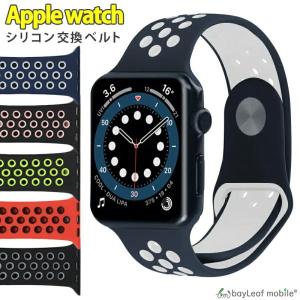 アップルウォッチ 8/7/6/5/4/3/2/...の詳細画像1