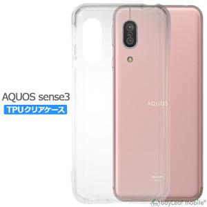 AQUOS sense3 SHV45 SH-02M ケース カバー アクオスセンス3 クリア 衝撃吸収 透明 シリコン ソフトケース TPU 耐衝撃 保護