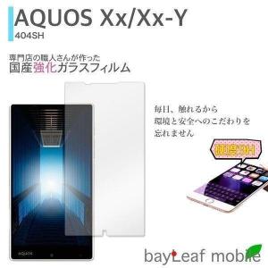 AQUOS Xx Xx-Y アクオス 404SH...の商品画像