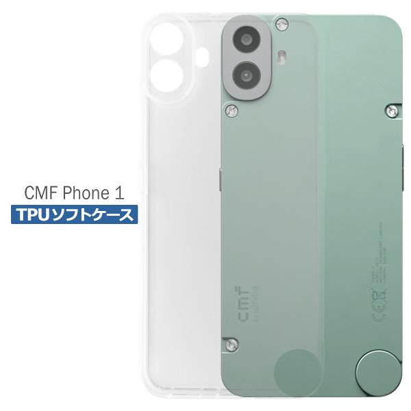 Nothing CMF Phone 1 5G ケース クリア TPU ソフト カバー ナッシング シ...