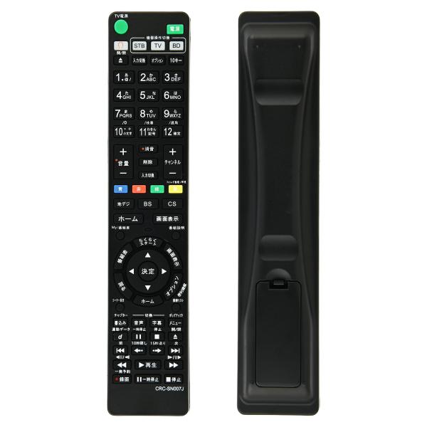 ブルーレイレコーダー リモコン CRC-SN007J ソニー SONY 互換品 多機種 簡単操作 シ...