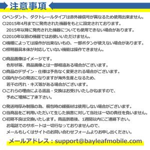 照明用リモコン CRC2201V 国内メーカー...の詳細画像4