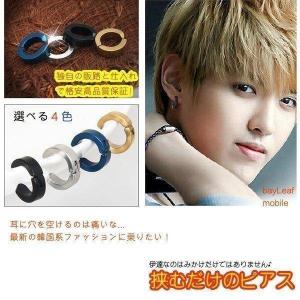 4色×ペアの8個セット 耳に穴を空けないピアス...の詳細画像2