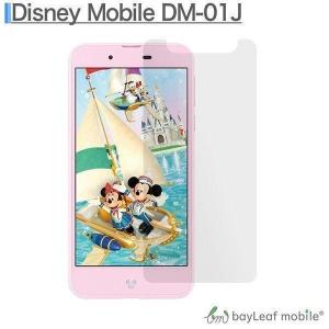 ディズニーモバイル Disney Mobile...の詳細画像1