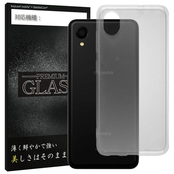 Galaxy A22 5G SC-56B ケース ガラス フィルム付き クリア TPU ソフト カバ...