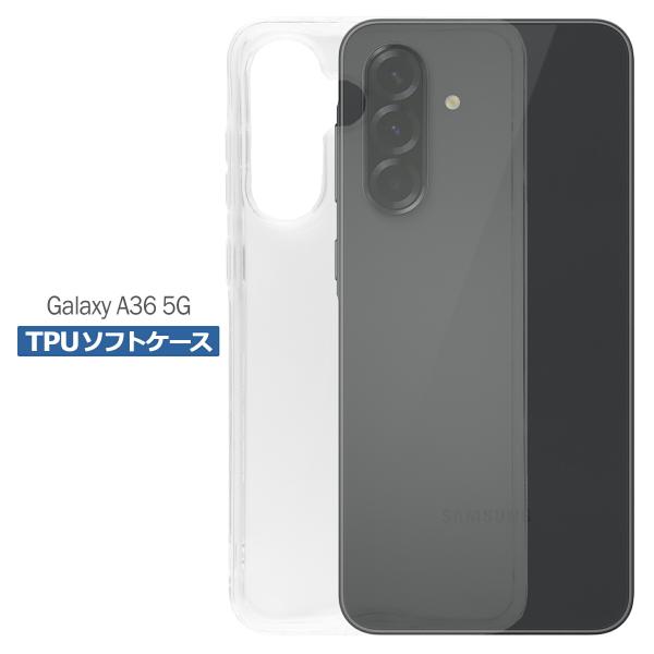 Galaxy A36 5G SC-54F ケース クリア TPU ソフト カバー Samsung サ...