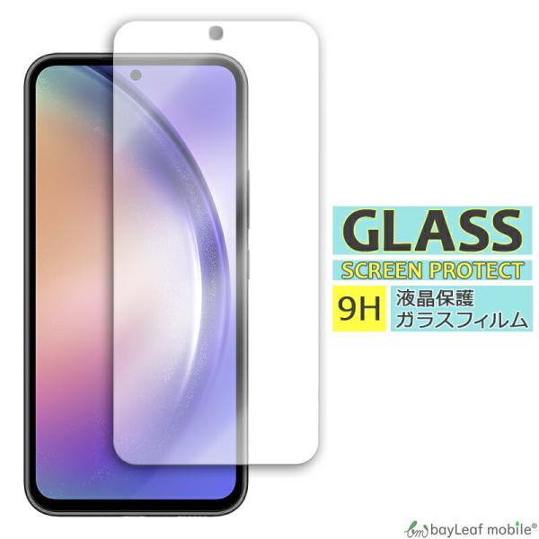 Galaxy A54 ガラスフィルム SC-53D SCG21 ギャラクシーa54 Samsung ...