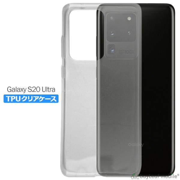 Galaxy S20 Ultra ケース SC-52C クリアケース SCG14 ケース ギャラクシ...