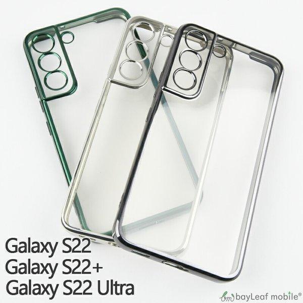 Galaxy S22 S22Ultra S22+ ケース カバー Samsung サムスン ギャラク...