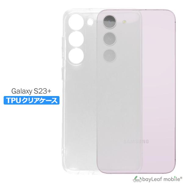 Galaxy S23+ ケース カバー ギャラクシーs23+ ケース Samsung サムスン 衝撃...