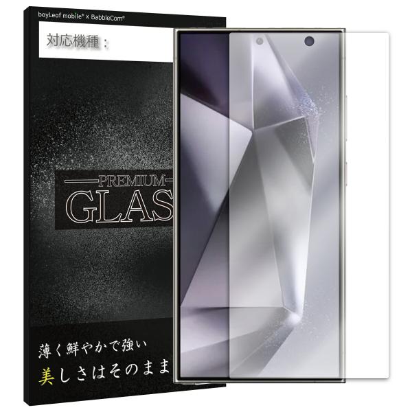 Galaxy S24 Ultra SC-52E SCG26 サムスン ギャラクシーS24Ultra ...