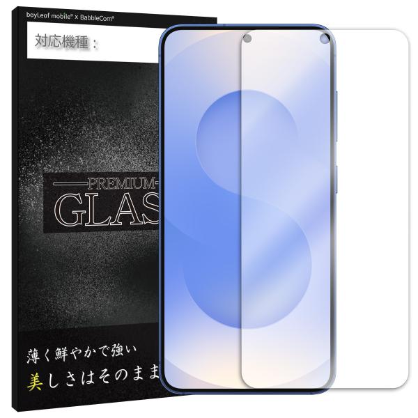 Galaxy S25 SC-51F SCG31 SM-S931 フィルム ガラスフィルム 液晶フィル...