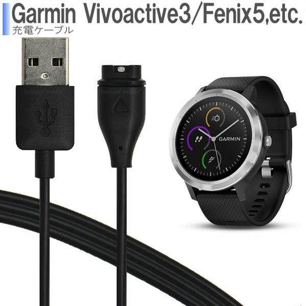 Garmin ガーミン Fenix5 5s 5x 5splus 5xplusForerunner 9...