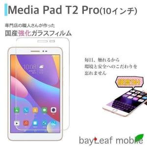 Huawei MediaPad M6 10.8 ...の商品画像