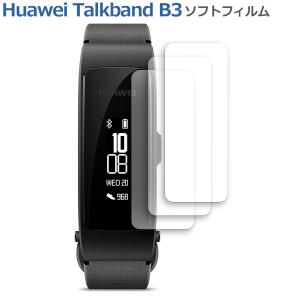 Huawei Talkband B3 ファーウ...の詳細画像1