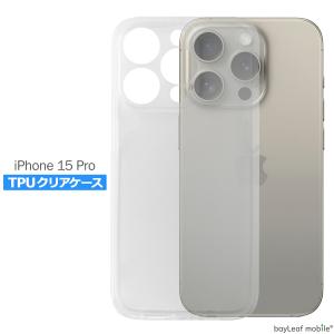 iPhone 【液晶フィルム付き】iPhone15 Pro ケース アイフォン15プロ
