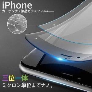 iPhoneSE2 iPhone14 Pro Max iPhone13 iPhone12 iPhone11 iPhoneXR ガラスフィルム フィルム 全面保護 色付き 2.5Dラウンドエッジ 3Dタッチ対応 9H カーボン調