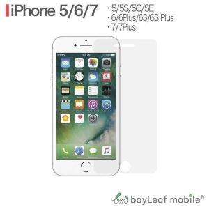 iPhone SE3(第3世代) iPhone...の詳細画像1