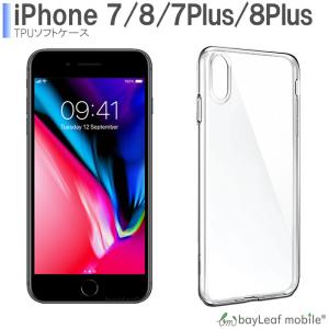 iPhone 多機種 対応 クリア ケース カバー コンパクト スリム スマホ SE3 SE2 8 7 8Plus 7Plus 6S 6 6SPlus 6Plus SE 5S 4S 4 衝撃吸収 透明 軽量 薄型 ソフト