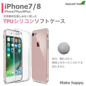 iPhone SE3(第3世代) iPhone...の詳細画像1