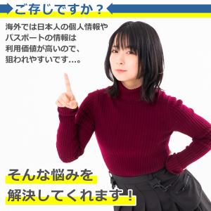 スキミング 防止 パスポート ケース 磁気 遮...の詳細画像2