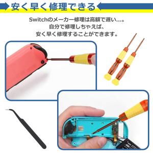 Switch Joy-Con用 Lボタン フレ...の詳細画像3