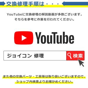 Switch Joy-Con用 Lボタン フレ...の詳細画像4